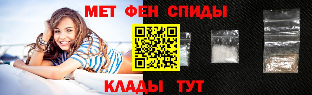 Амфетамин VHQ  Вход с VPN  Амфетамин  Лесной 