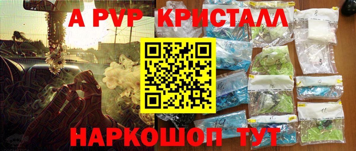 Лесной  Alfa_PVP VHQ  Альфа ПВП VHQ  Вход с VPN 