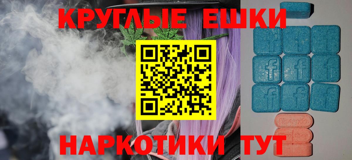 Экстази mix  где купить   Вход с VPN  Лесной  Ecstasy 99% 