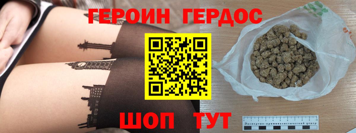 Лесной  Вход с VPN  Меф МЯУ МЯУ кристаллы  MDMA  LSD-25  ГАШ  КОКАИН  APVP СК кристаллы 