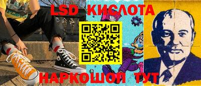 стаф Канаш