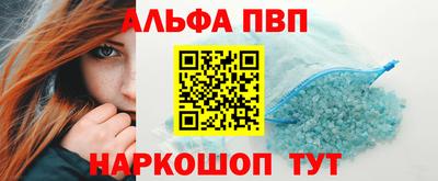 стаф Канаш