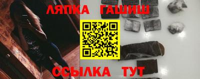 ПСИЛОЦИБИНОВЫЕ ГРИБЫ Кандалакша