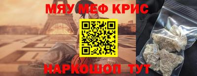стаф Канаш