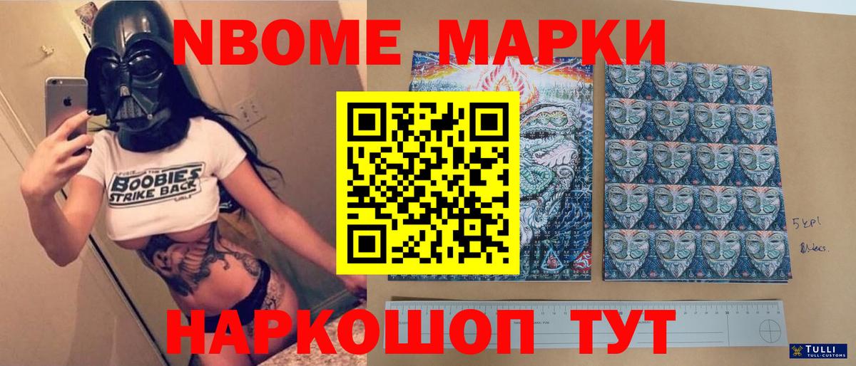 Лсд 25 экстази кислота Лесной