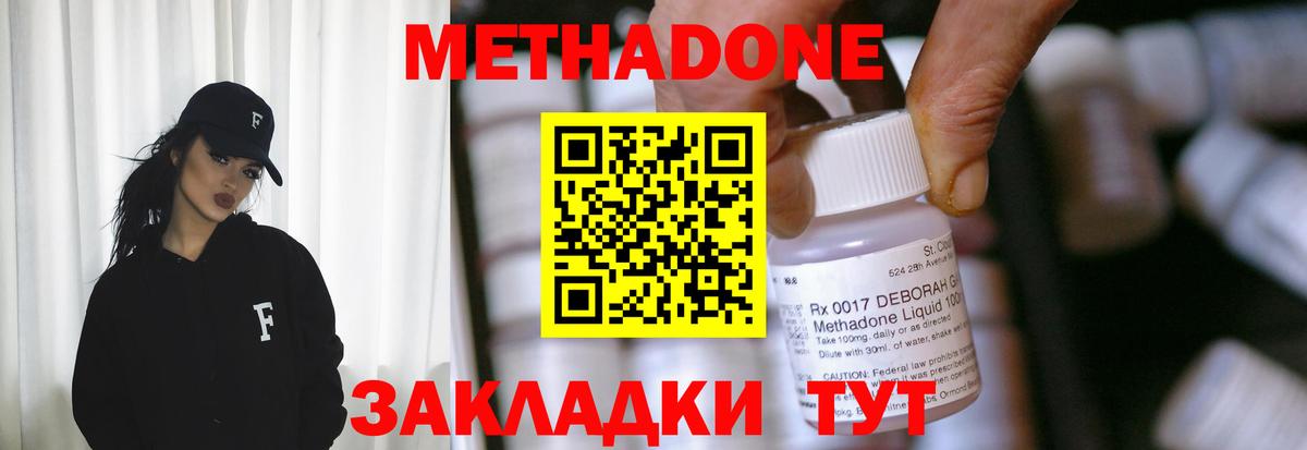 МЕТАДОН мёд Лесной
