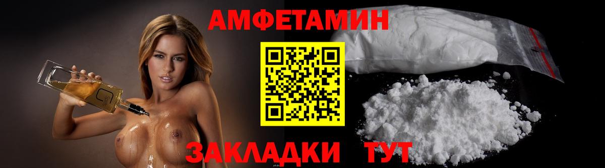 Первитин витя Лесной