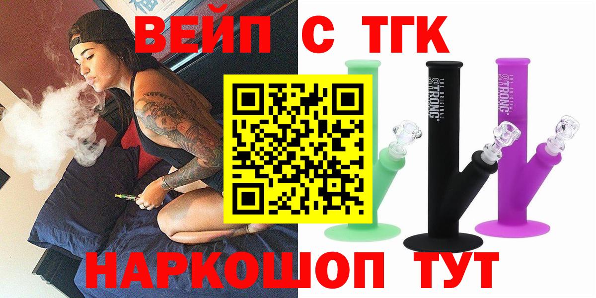 kraken ONION  Дистиллят ТГК гашишное масло  Вход с VPN  Лесной 