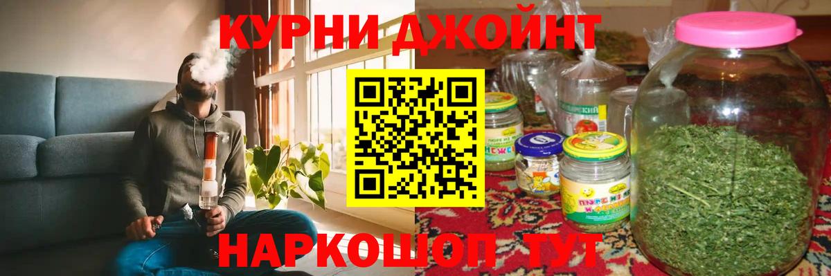 Бошки Шишки Amnesia Лесной