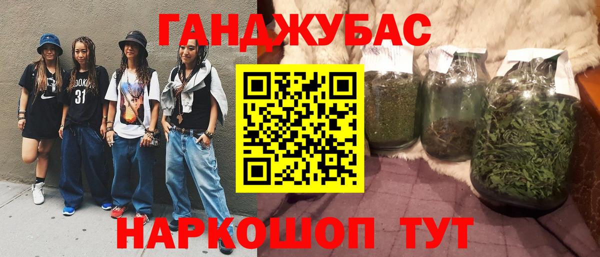 Конопля конопля  Вход с VPN  Шишки марихуана SATIVA & INDICA  Канабис ГИДРОПОН  Лесной 